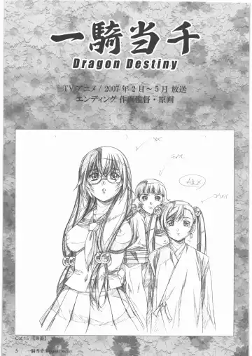 [Urushihara Satoshi] Urushihara Satoshi Gengashuu Ichi Fhentai - Page 6