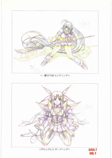 [Urushihara Satoshi] Urushihara Satoshi Gengashuu Ichi Fhentai - Page 62