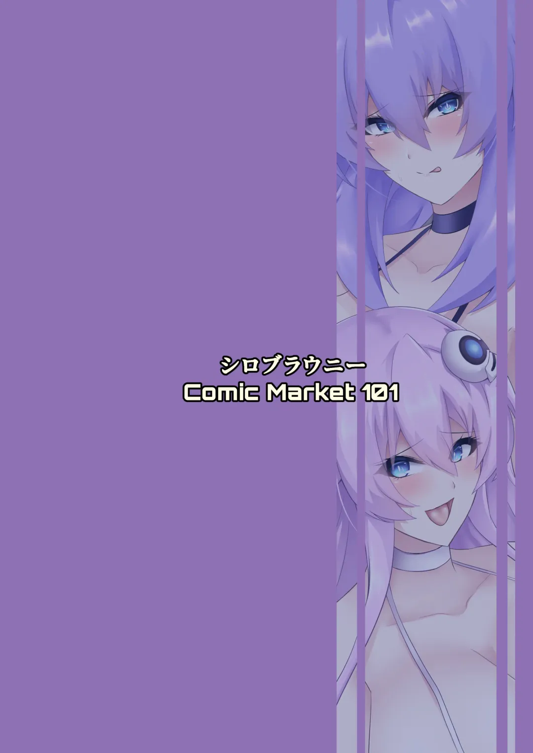 [Seshiro] Pleasure of the Goddesses -Nep- Fhentai - Page 28