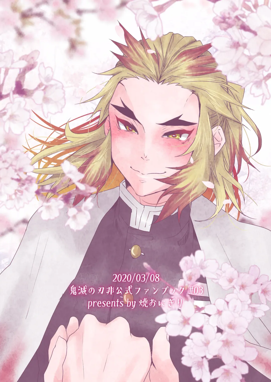 [Taiga Tora] Midare Some Nishi Fhentai - Page 35