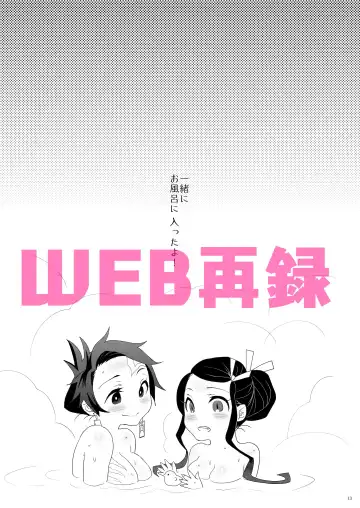 [Taiga Tora] Midare Some Nishi Fhentai - Page 10