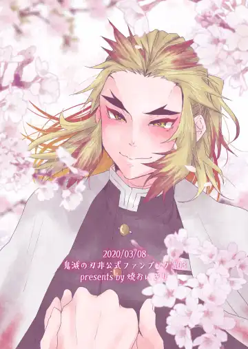 [Taiga Tora] Midare Some Nishi Fhentai - Page 35