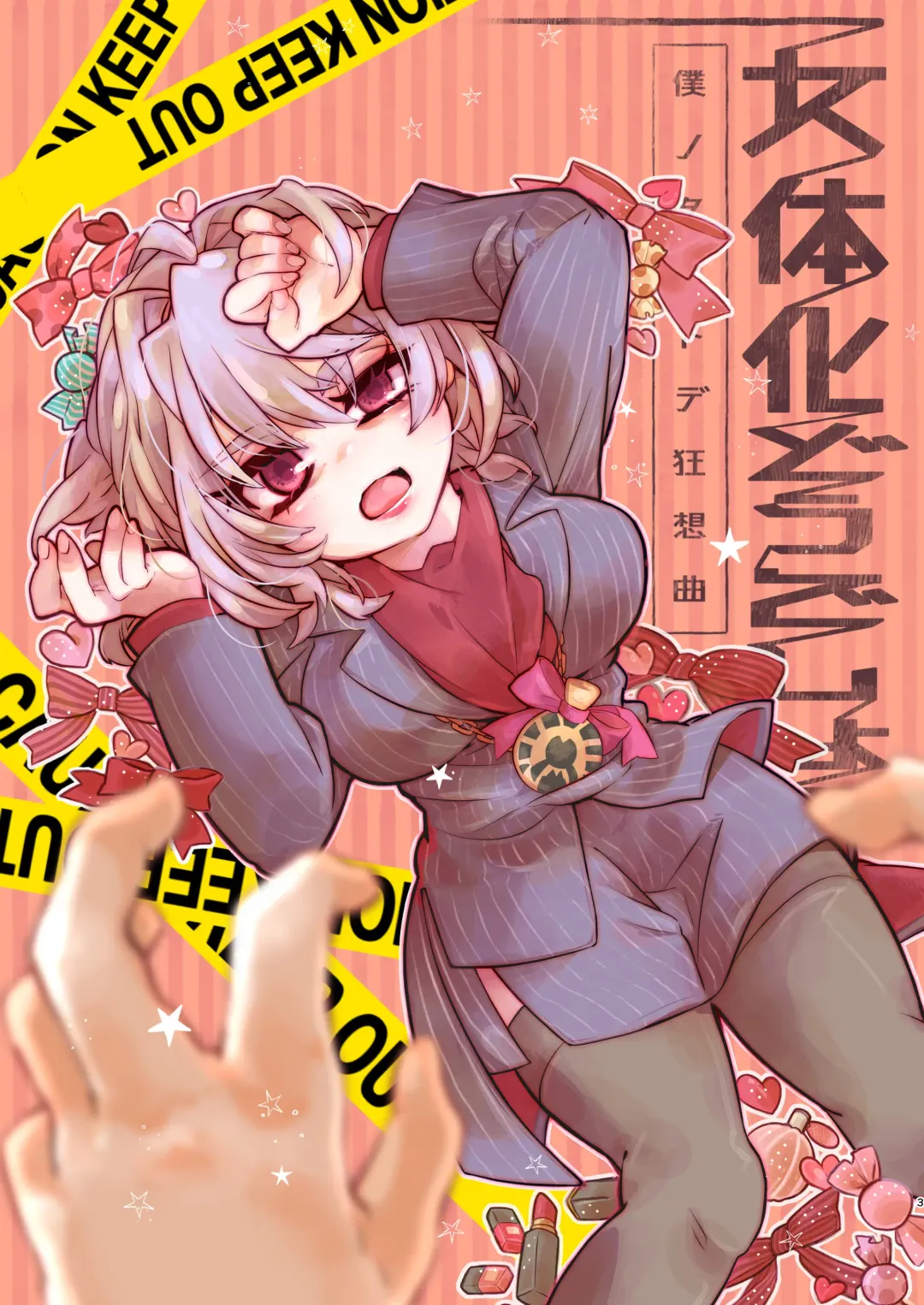 [Mitsuko] Nyotaika Dou deshou -Boku no Tack de Kyousou Kyoku- Fhentai - Page 3