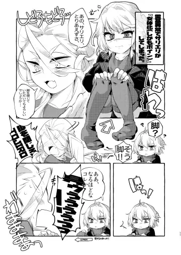 [Mitsuko] Nyotaika Dou deshou -Boku no Tack de Kyousou Kyoku- Fhentai - Page 10