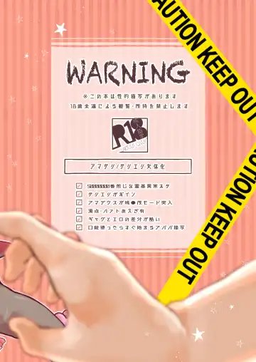 [Mitsuko] Nyotaika Dou deshou -Boku no Tack de Kyousou Kyoku- Fhentai - Page 2