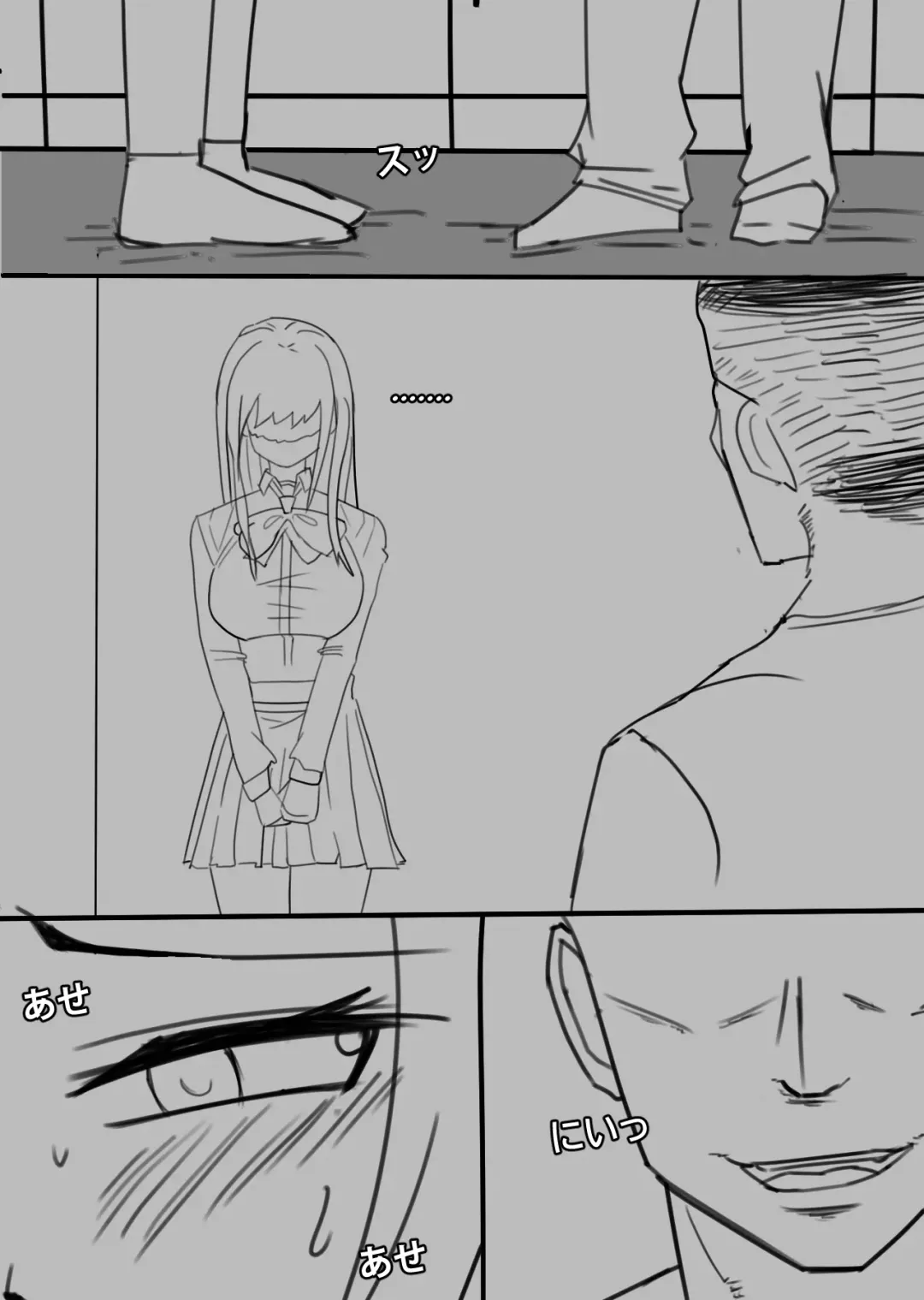 [Bata13] Snow Bunny | 23-01 JPN Fhentai - Page 7