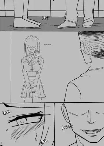 [Bata13] Snow Bunny | 23-01 JPN Fhentai - Page 7