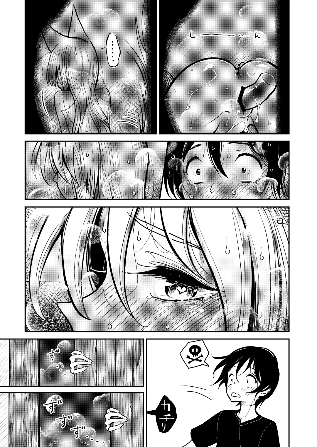 [Dhibi] Hazuki-sensei no Hatsujouki 1-2 Fhentai - Page 25