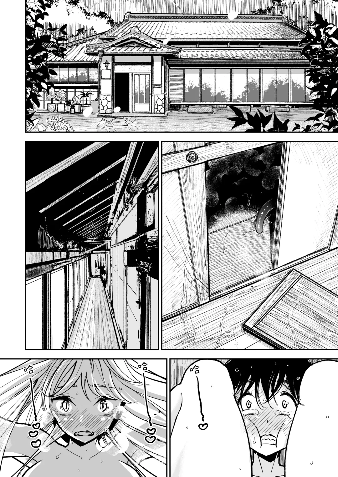 [Dhibi] Hazuki-sensei no Hatsujouki 1-2 Fhentai - Page 57