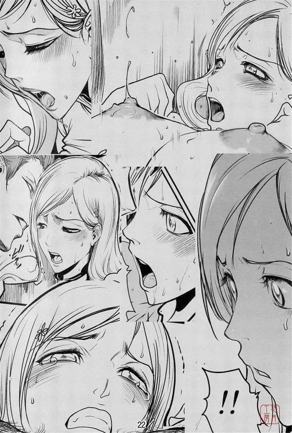 bleach LINDA Fhentai - Page 14