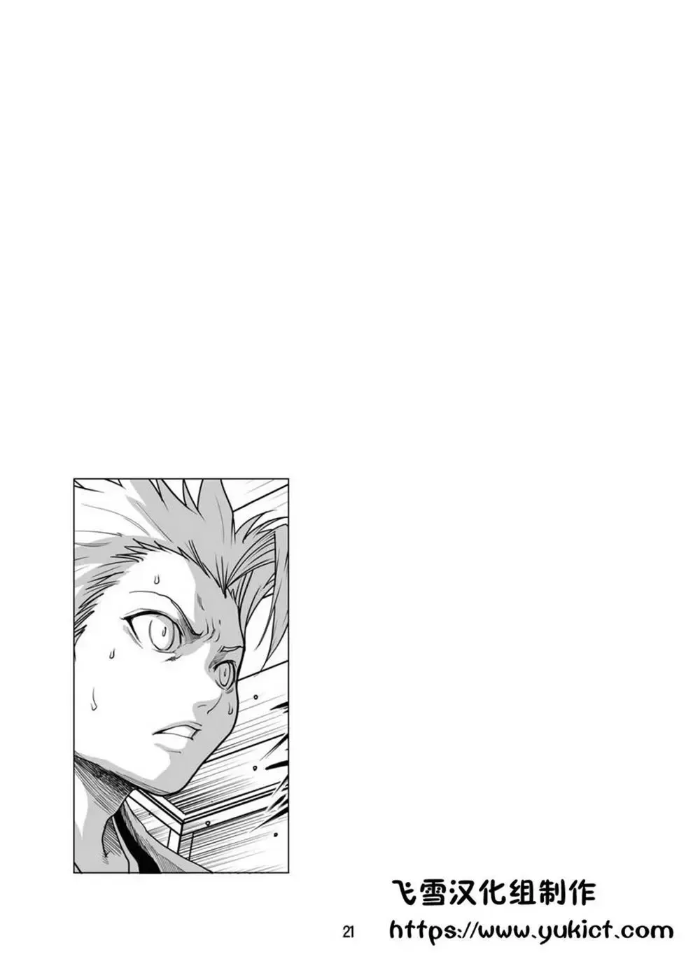 bleach LINDA Fhentai - Page 35