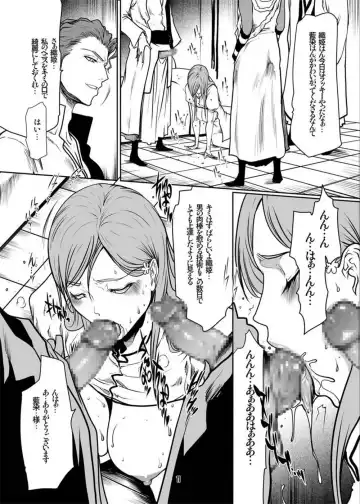 bleach LINDA Fhentai - Page 64