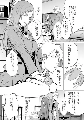 bleach LINDA Fhentai - Page 82