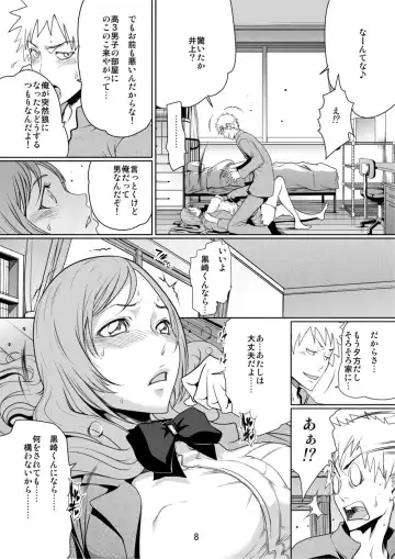 bleach LINDA Fhentai - Page 83