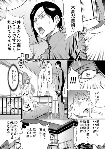 bleach LINDA Fhentai - Page 95