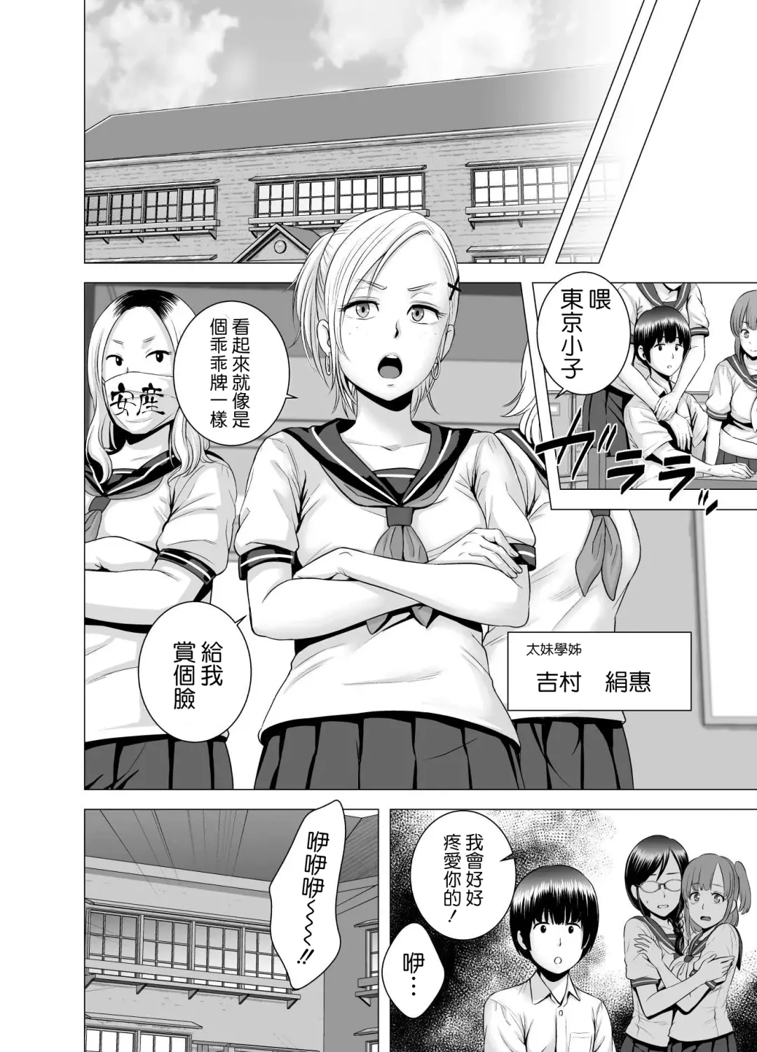 [Yamakumo] SEXをすればえらいような風潮+休日+略奪  山雲 Fhentai - Page 15