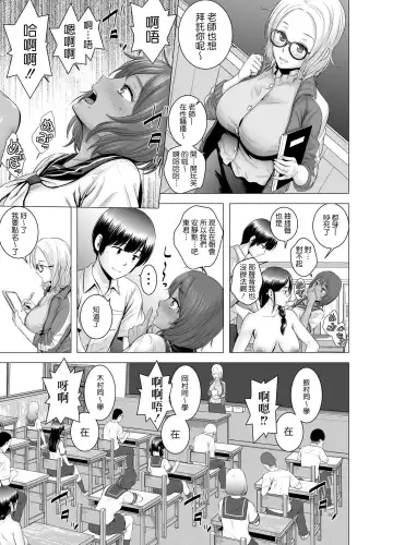 [Yamakumo] SEXをすればえらいような風潮+休日+略奪  山雲 Fhentai - Page 12