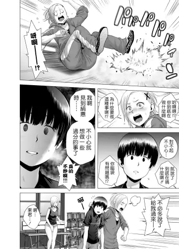 [Yamakumo] SEXをすればえらいような風潮+休日+略奪  山雲 Fhentai - Page 63