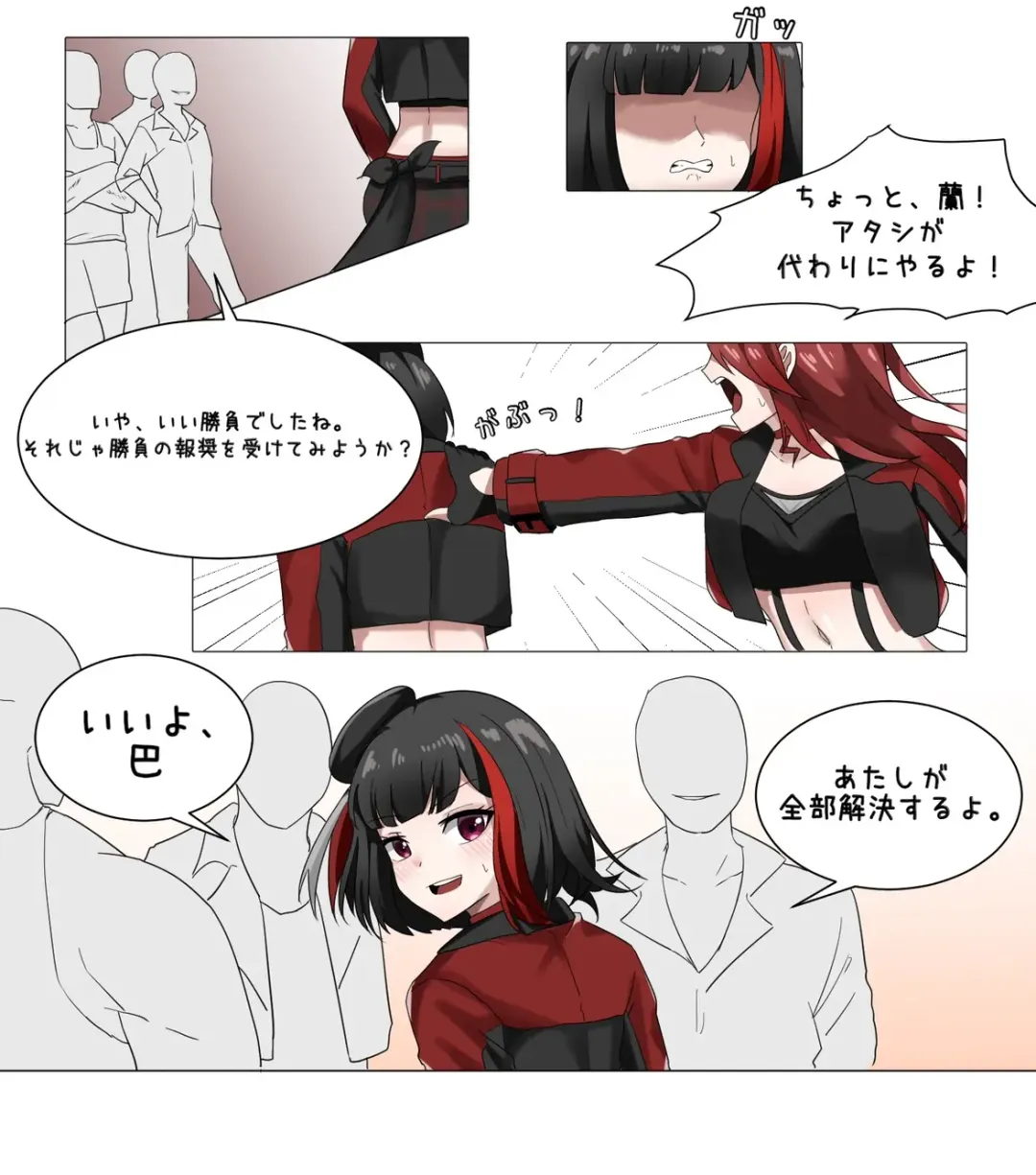 [Aiaiaiar] Ran no Haiboku Sengen Fhentai - Page 2