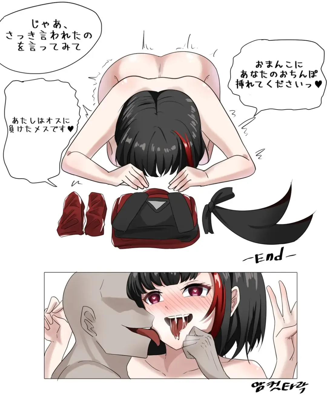 [Aiaiaiar] Ran no Haiboku Sengen Fhentai - Page 5