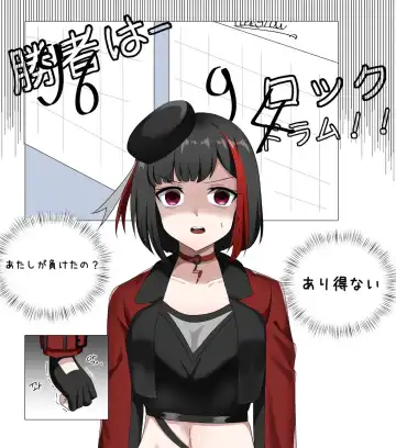 Read [Aiaiaiar] Ran no Haiboku Sengen - Fhentai