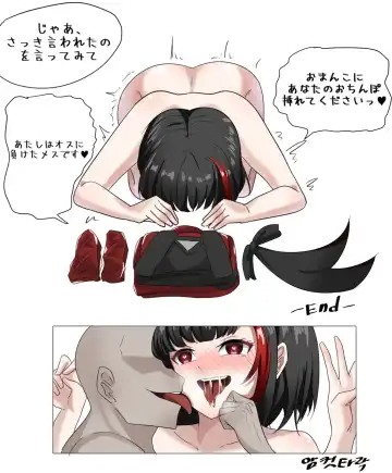 [Aiaiaiar] Ran no Haiboku Sengen Fhentai - Page 5