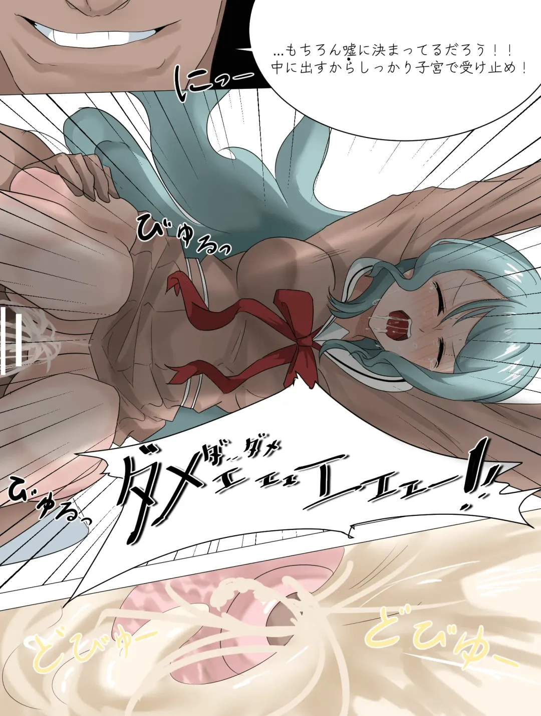 [Aiaiaiar] Fuuki Iin Wakarase Fhentai - Page 11