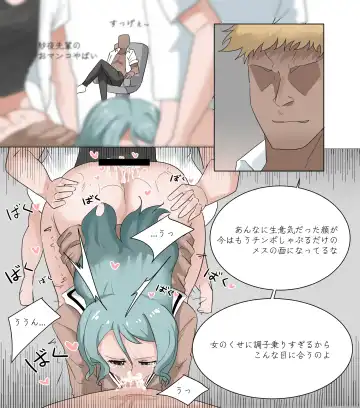 [Aiaiaiar] Fuuki Iin Wakarase Fhentai - Page 15