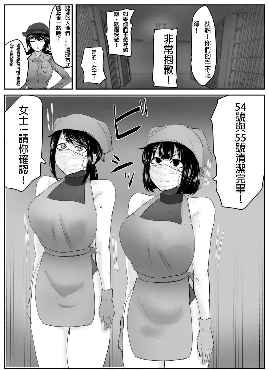 [Halo] A young lady being arrested 9 Fhentai - Page 1