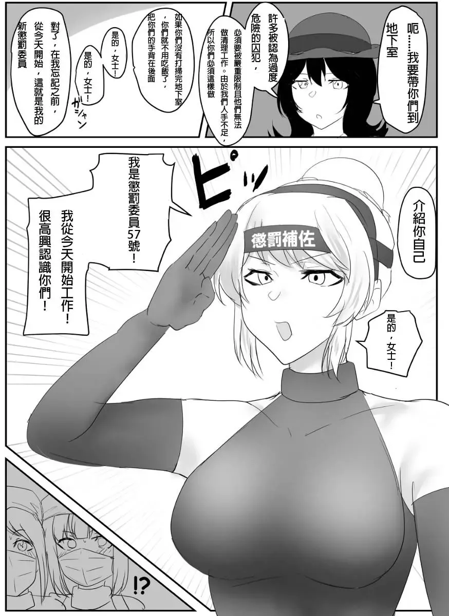 [Halo] A young lady being arrested 9 Fhentai - Page 3