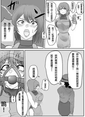 [Halo] A young lady being arrested 9 Fhentai - Page 10