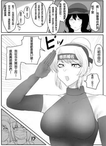 [Halo] A young lady being arrested 9 Fhentai - Page 3