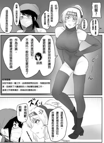 [Halo] A young lady being arrested 9 Fhentai - Page 4