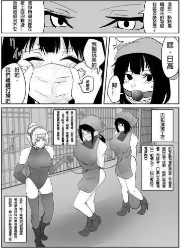 [Halo] A young lady being arrested 9 Fhentai - Page 5