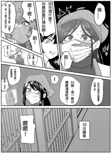 [Halo] A young lady being arrested 9 Fhentai - Page 8