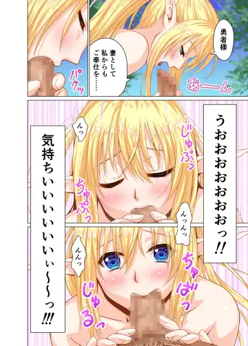 [Matsuri Juro] Isekai Shoukan Harem Yuusha ~Elf no Mori Hen~ Fhentai - Page 13