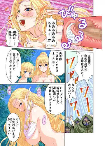 [Matsuri Juro] Isekai Shoukan Harem Yuusha ~Elf no Mori Hen~ Fhentai - Page 38