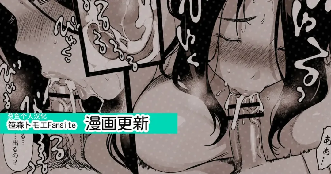 [Sasamori Tomoe] げーみんぐはーれむ3 附带fanbox内容笹森トモエ Fhentai - Page 52