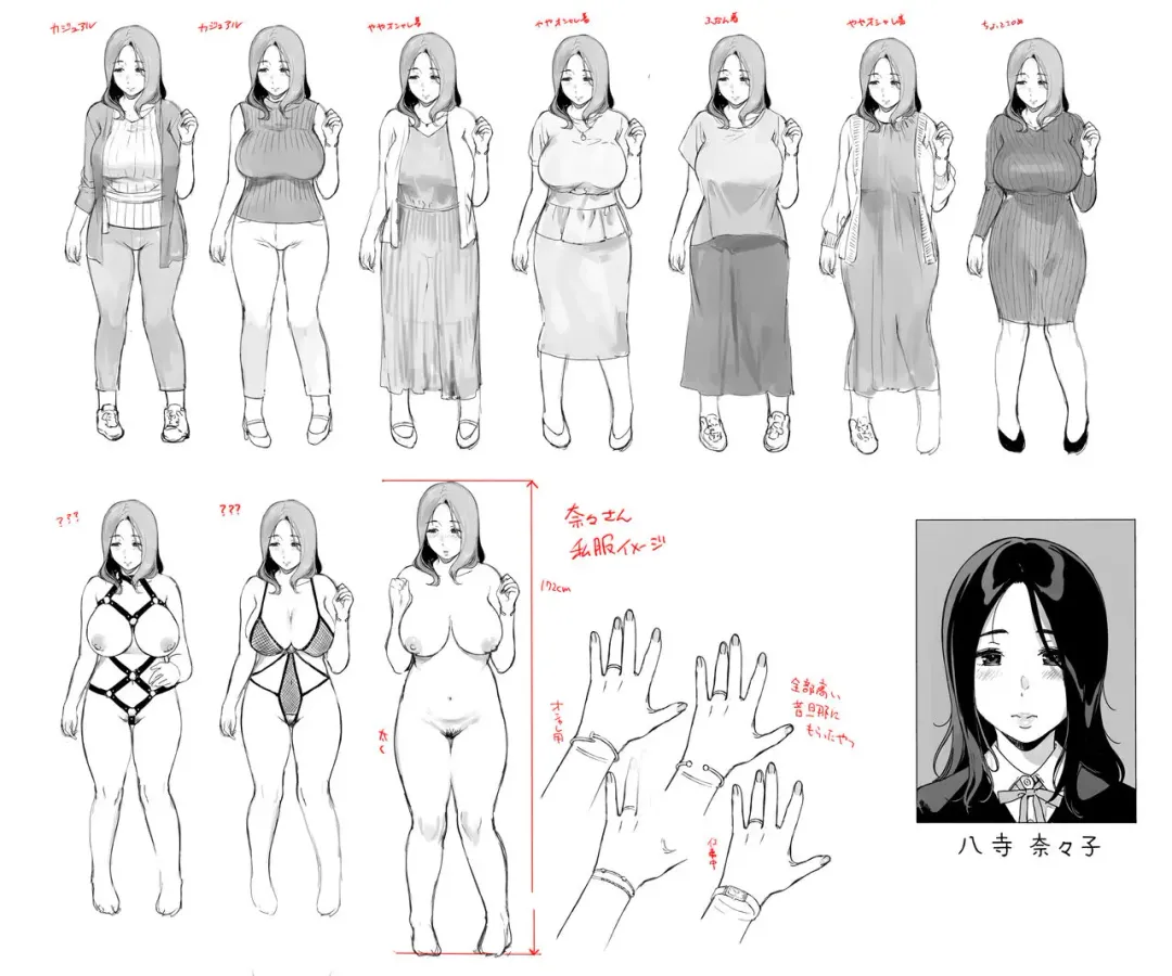 [Sasamori Tomoe] げーみんぐはーれむ3 附带fanbox内容笹森トモエ Fhentai - Page 60