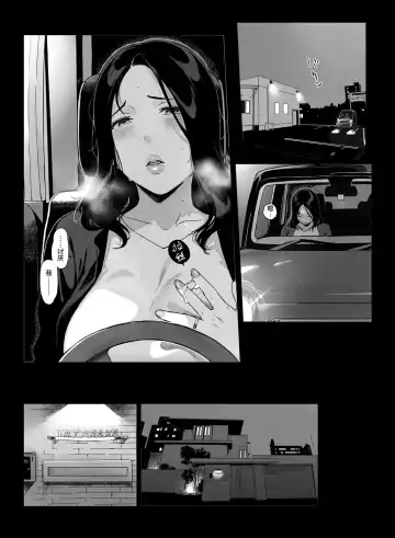 [Sasamori Tomoe] げーみんぐはーれむ3 附带fanbox内容笹森トモエ Fhentai - Page 3