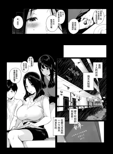 [Sasamori Tomoe] げーみんぐはーれむ3 附带fanbox内容笹森トモエ Fhentai - Page 32