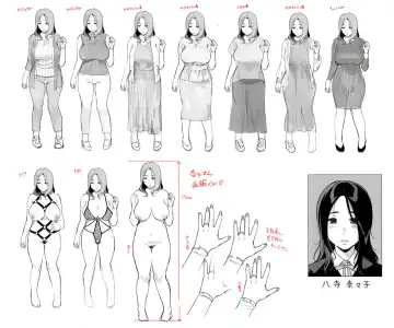 [Sasamori Tomoe] げーみんぐはーれむ3 附带fanbox内容笹森トモエ Fhentai - Page 60