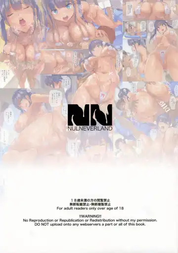 [2t] ぬるネバ☆スイマー!! Fhentai - Page 28