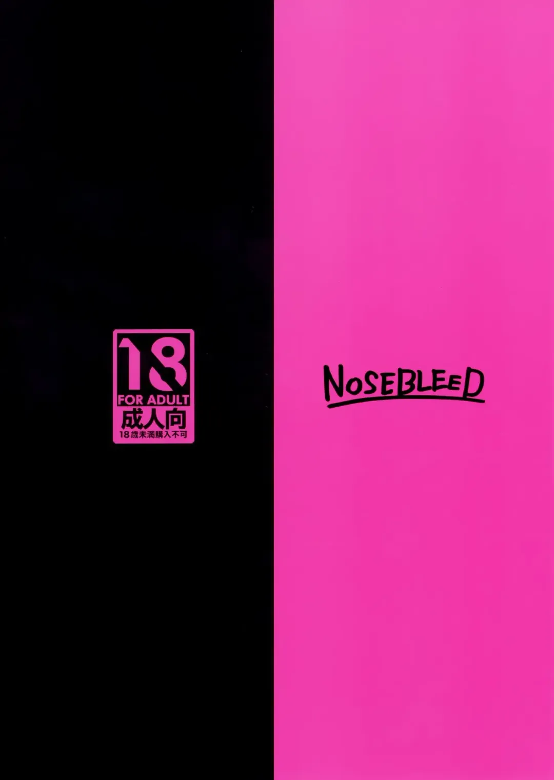 [Miyamoto Issa] はーとまーく多め  NOSEBLEED Fhentai - Page 4