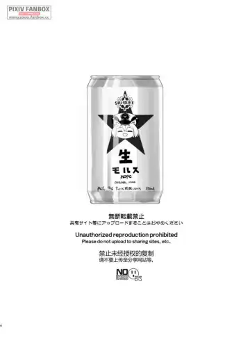 [Mishima Hiroji] Shigure to Secret Junbigou Fhentai - Page 4