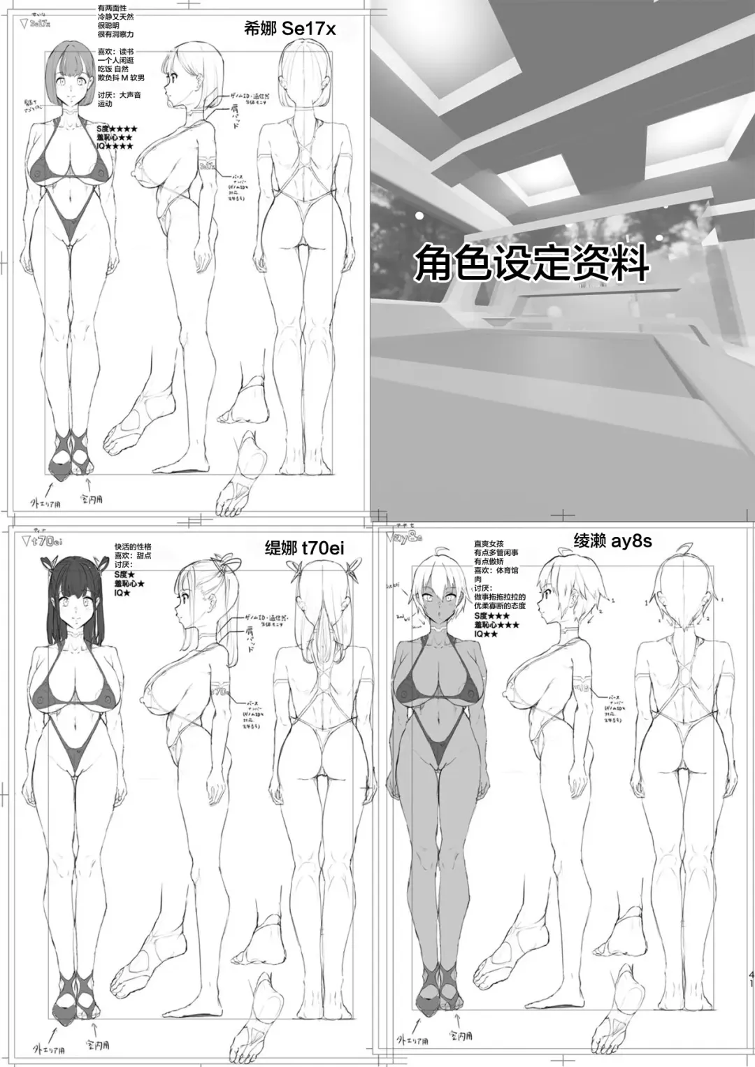 [2t] ハーレムでNEWGAMEヌルネバーランド Fhentai - Page 41