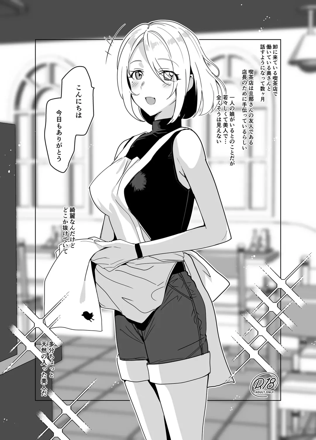 [Saikawa Yusa] SANA 1 -Sowing- Fhentai - Page 47