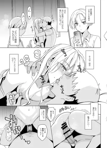 [Saikawa Yusa] SANA 1 -Sowing- Fhentai - Page 41