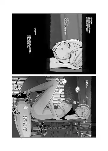 [Saikawa Yusa] SANA 1 -Sowing- Fhentai - Page 48