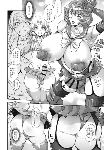 [Musashino Sekai] Moriya Sakuseiroku Fhentai - Page 16